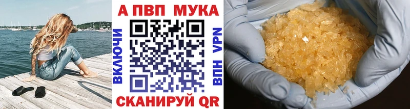 Купить закладку Гашиш  СК  Мефедрон  Полтавская