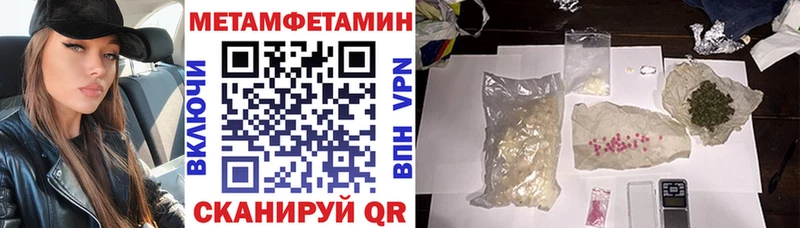 АМФ VHQ  Купить где  Полтавская 