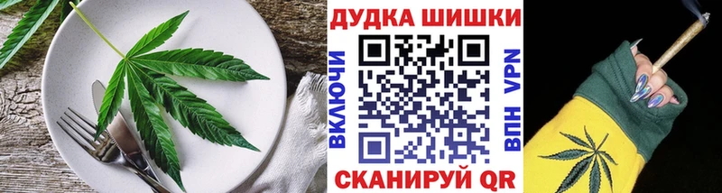 Купить  Полтавская  Печенье с ТГК конопля 