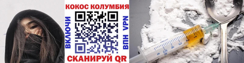 Кокаин FishScale  Купить закладки  Полтавская 