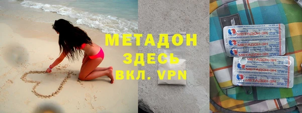 кристаллы Алексин