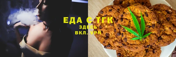 кристаллы Алексин