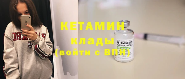 кристаллы Алексин