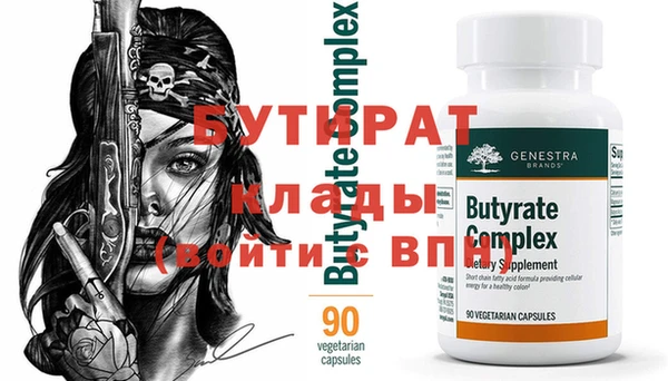 кристаллы Алексин