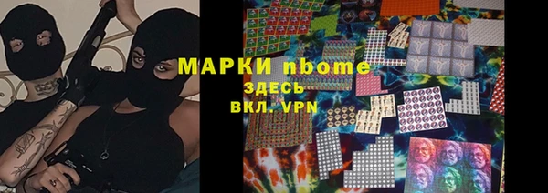 кристаллы Алексин