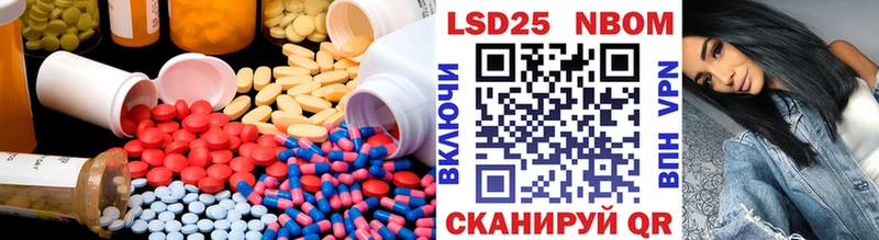 Купить закладки  Полтавская  LSD-25 экстази кислота 