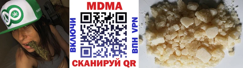 Купить закладки  Полтавская  MDMA crystal 