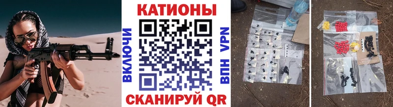 Купить  Полтавская  МЯУ-МЯУ кристаллы 