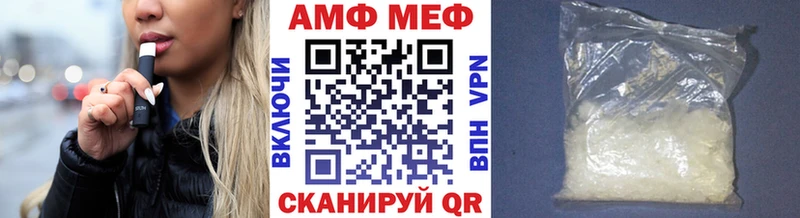 Купить где  Полтавская  Первитин Methamphetamine 