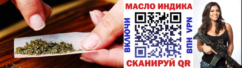 ТГК вейп  Купить где  Полтавская 